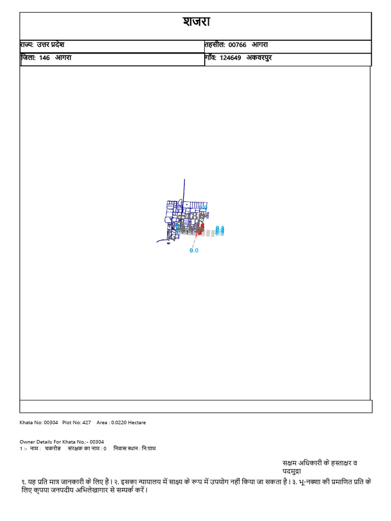 Plot No 426 | PDF