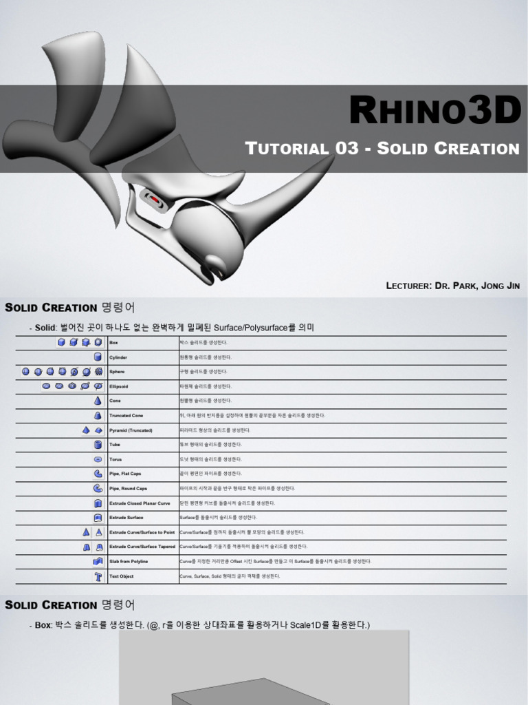 03 Solid Creation | PDF