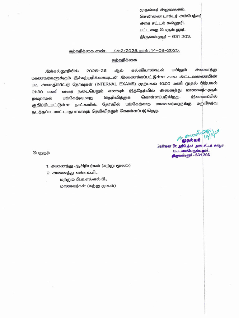 Internal Time Table For Students | PDF