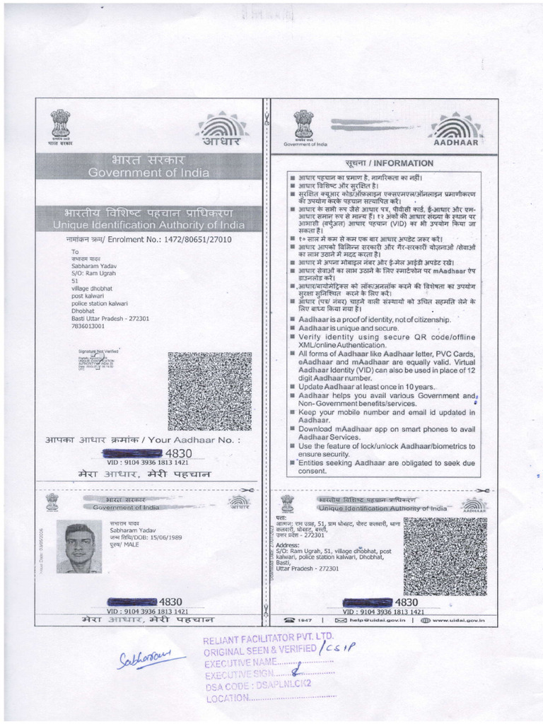 Aadhaar Identity Verification Guide | PDF | Government | Governance