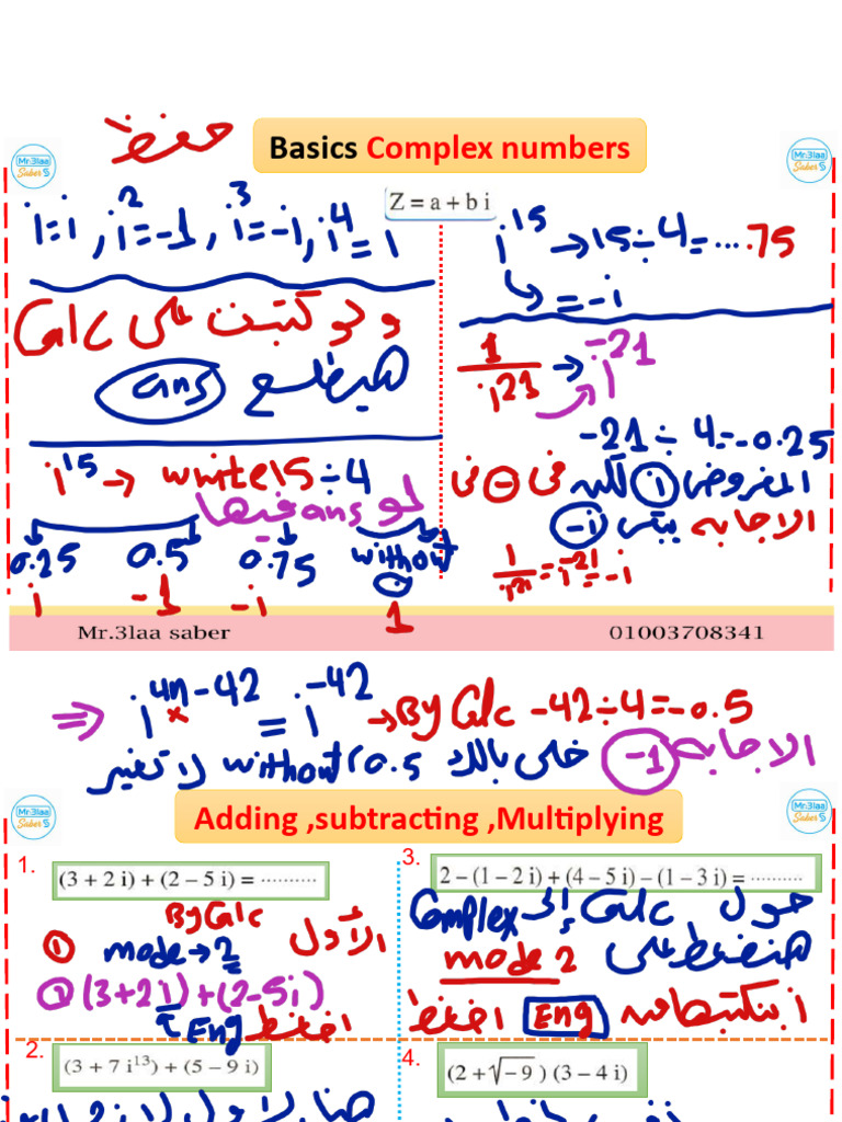 Solve by Calc Act Sat Only | PDF