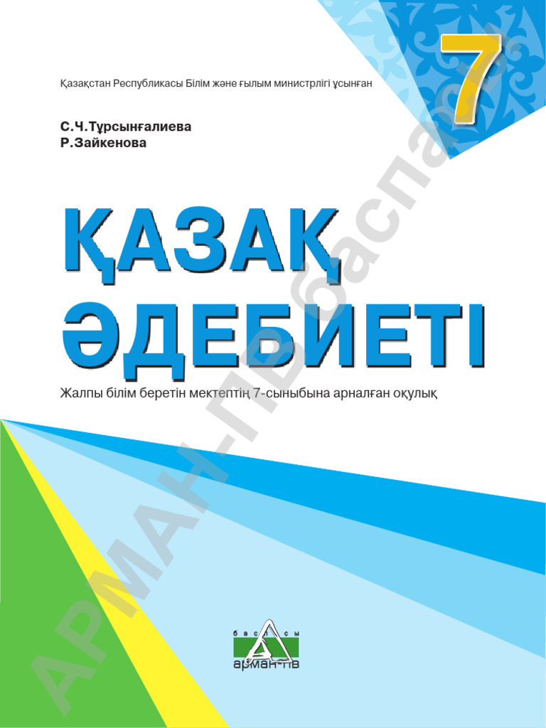 Легинс киген қыздары бейнеленген ресейлік порнографиялық фильмдер