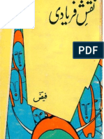 Naqsh-e-Faryadi