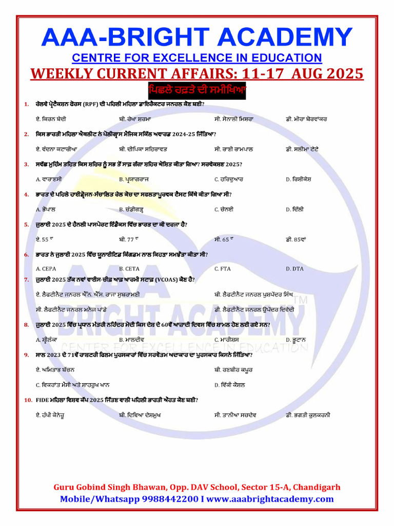 2 T | PDF