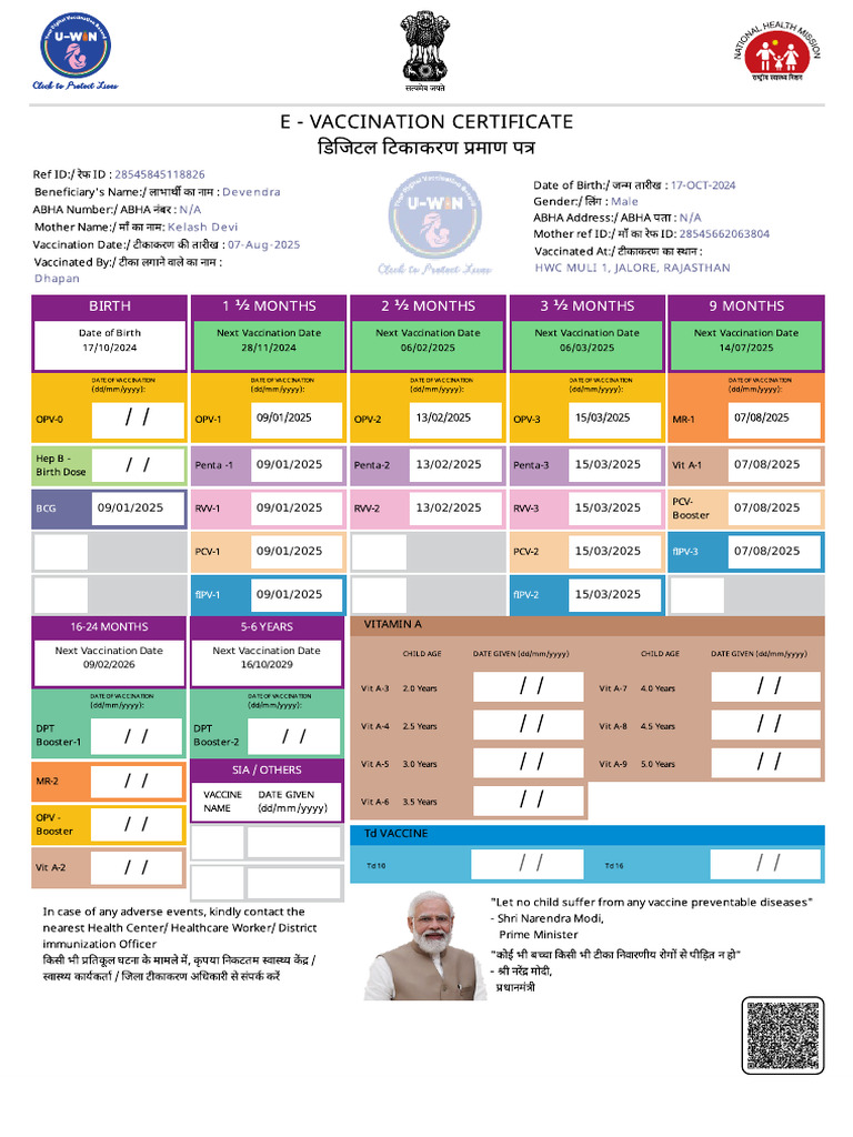 Devendra - 20250810-ReportCard | PDF