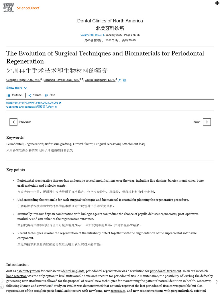 The Evolution of Surgical Techniques and Biomaterials for Periodontal ...
