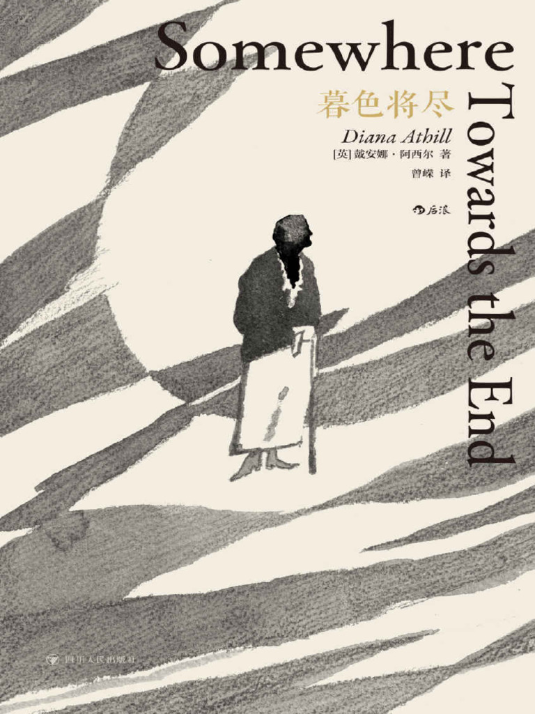 命运之轮的轮转v1 01 | PDF, image size:768x1024