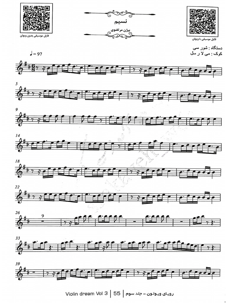 Melody | PDF