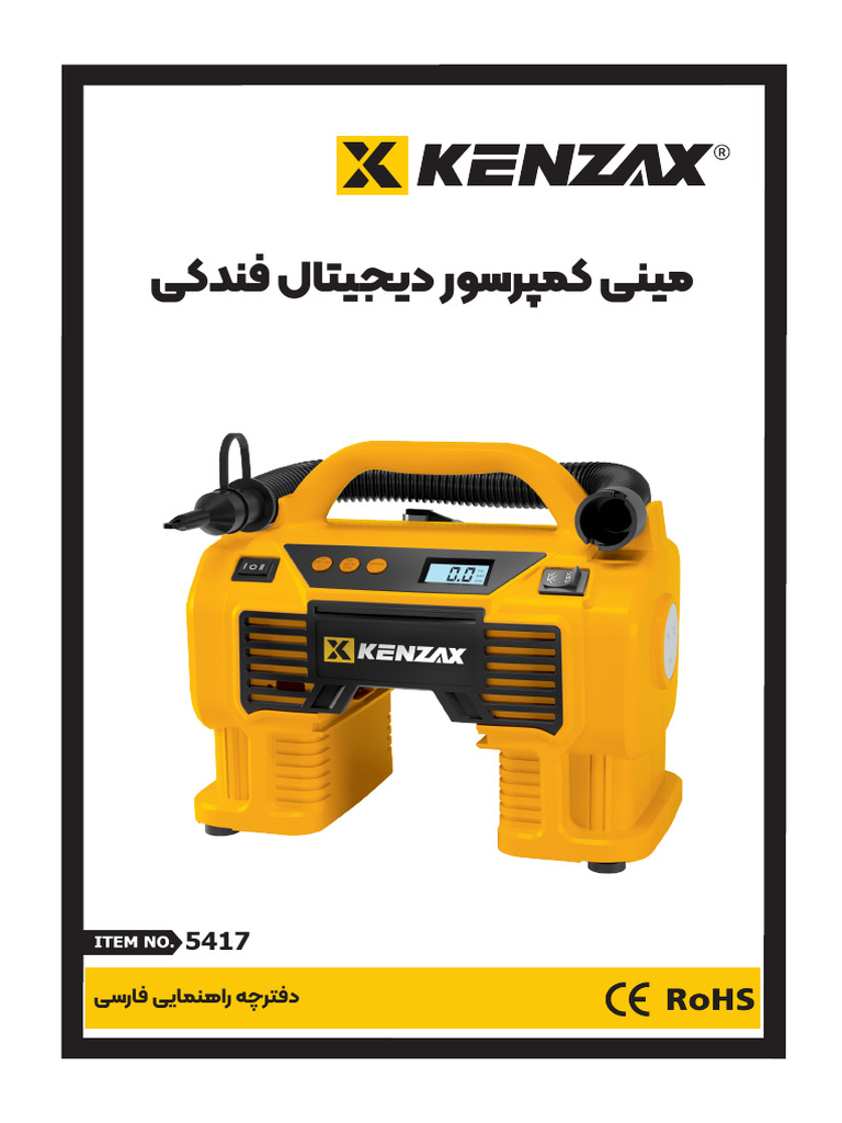 Digital Mini Compressor Kenzax 4231697698263 | PDF
