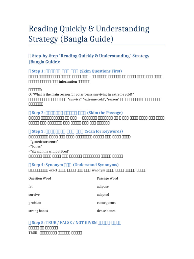 Reading Quick Understanding Strategy Bangla | PDF