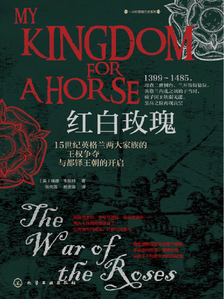 okav.com | 都铎王朝第一季第8集.aqn\, image size:768x1024