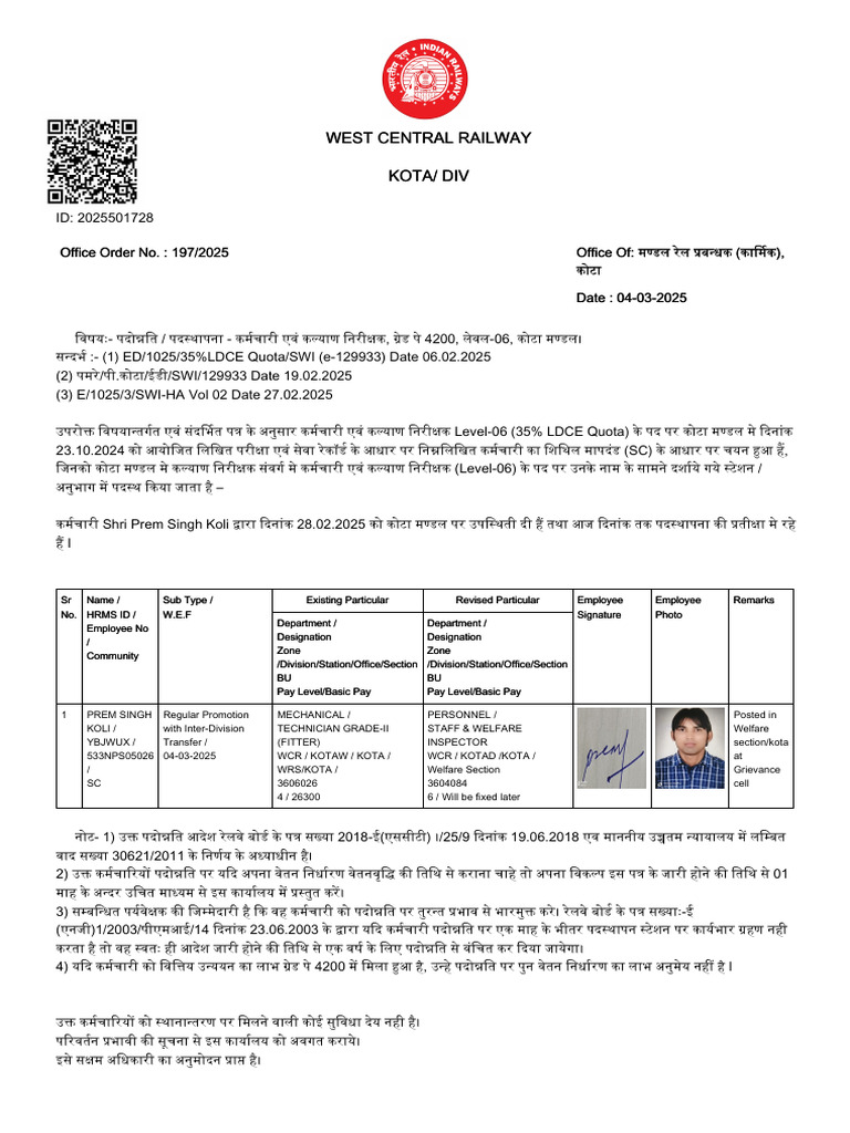 Posting Order Swli | PDF