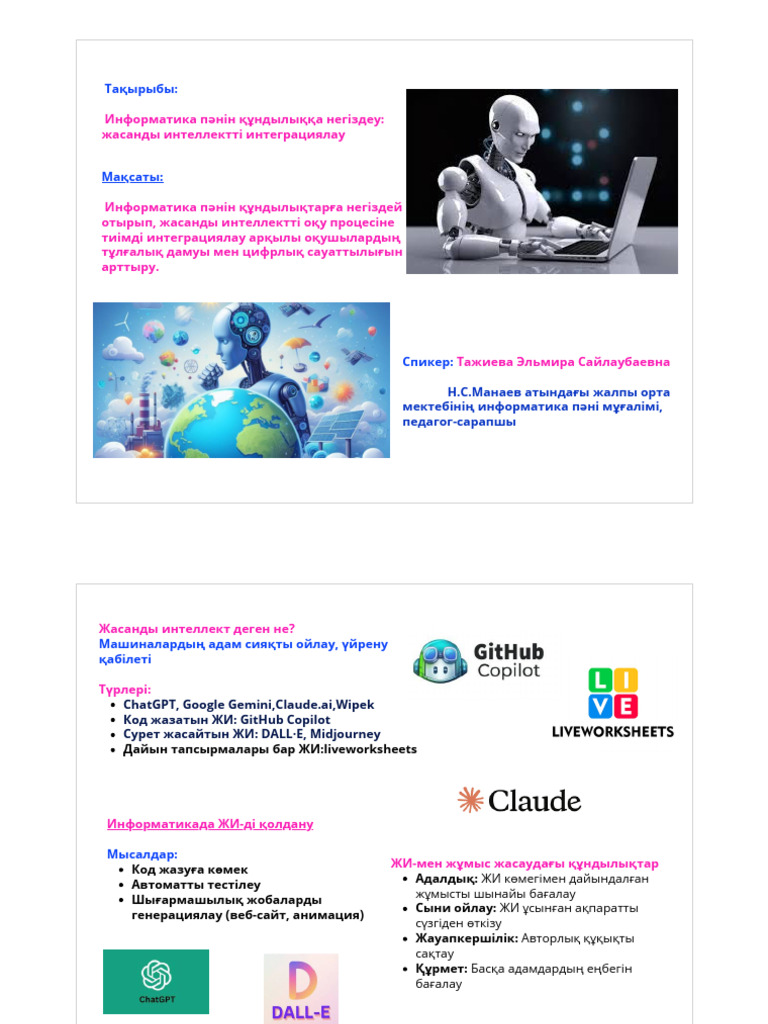 a-new-book-pdf