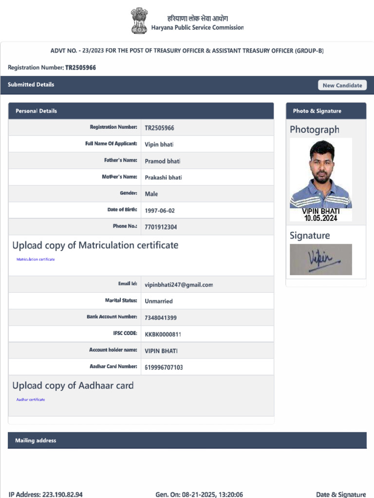 HPSC To and Ato Declaration Form | PDF