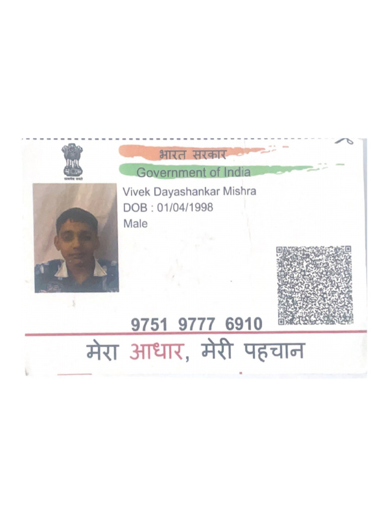 Government of India | PDF