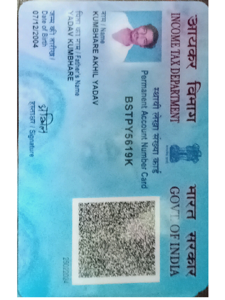 PDF Akhil Kumbhare | PDF