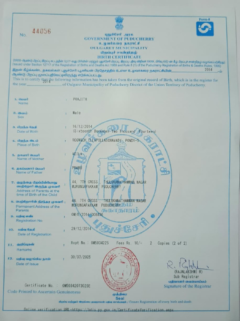 Prajith Birth | PDF