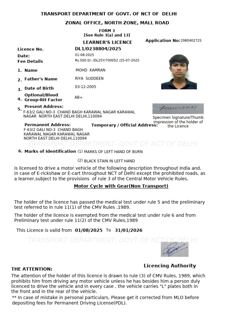 Transport Department. Govt of NCT of Delhi: Application No: Licence No ...