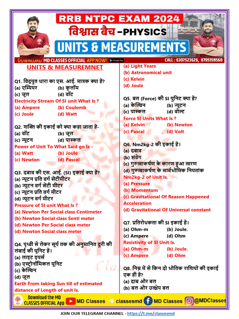 Units & Measurement | PDF