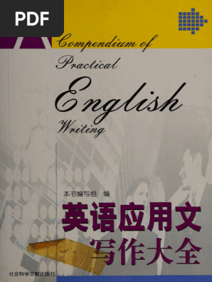 ミュージック globe special live -genesis of next- DVD A Compendium of Practical English Writing | PDF