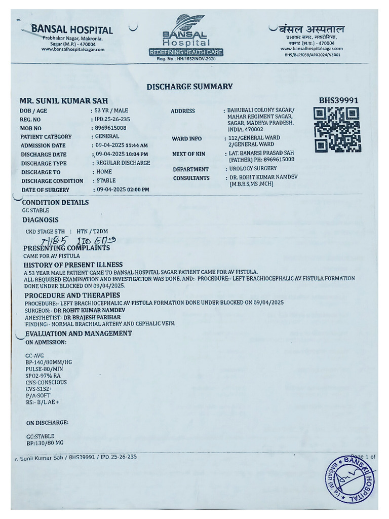Indoor Case Paper For | PDF