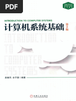 C Primer Plus（第6版）中文版 - 第六版 | PDF