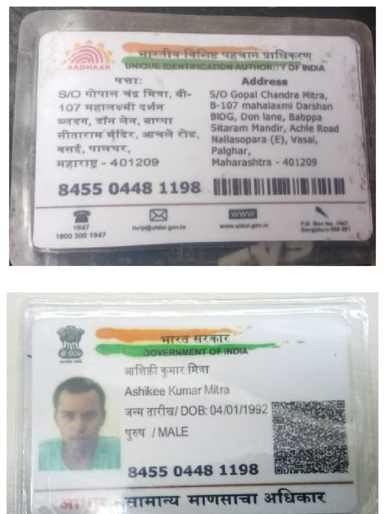 Adhar Card Back | PDF