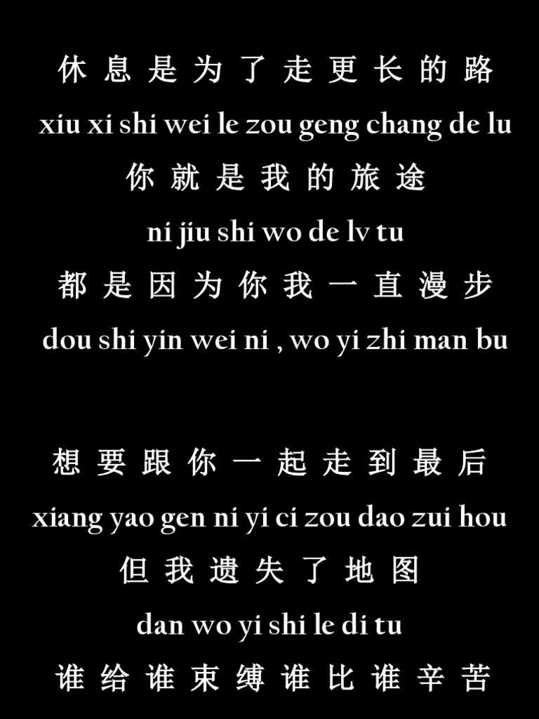 Xiu Xi Shi Wei Le Zou Geng Chang de Lu PDF