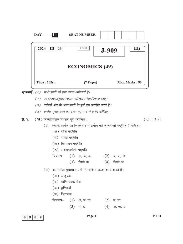 J 909 59c254aee1 | PDF