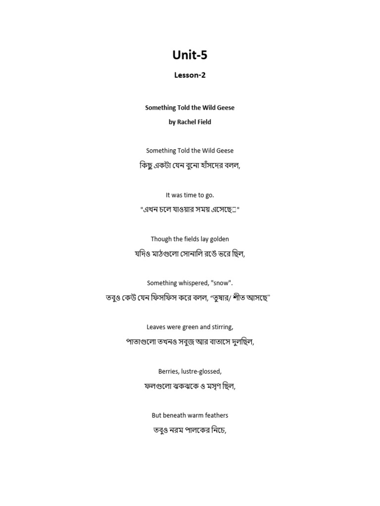 Unit 5 L 2 Poem 1 | PDF