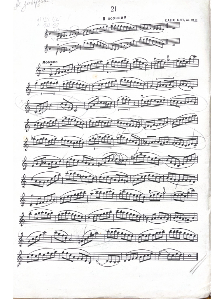 Allegro | PDF