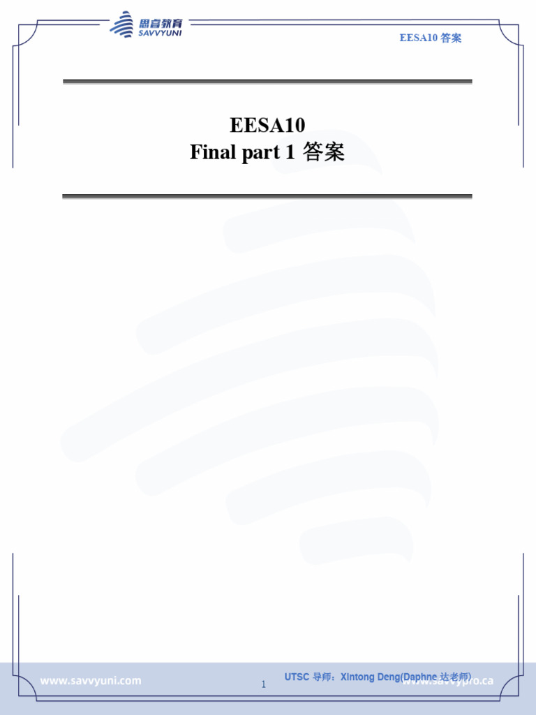 EESA10 Final Part 1 答案 | PDF