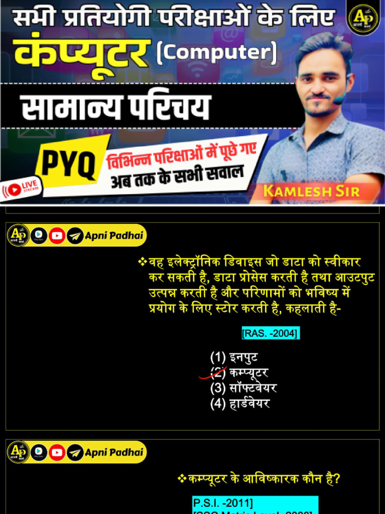 Computer Pyq 2025 | PDF