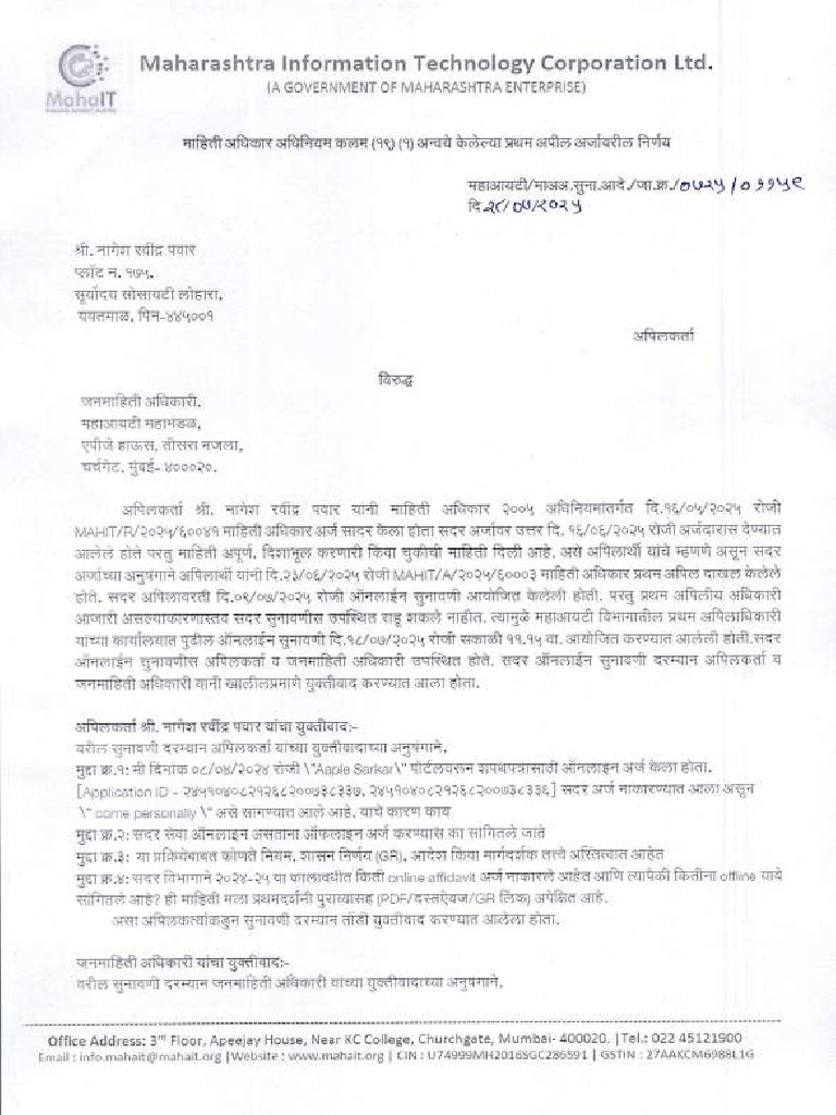 Reply Document | PDF