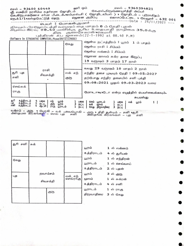 Document 58 1 | PDF