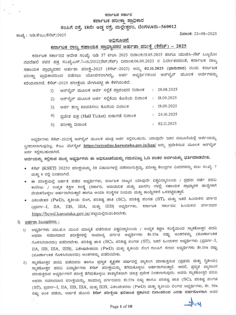 K SET Notification 2025 | PDF