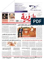 Alroya Newspaper 22-04-2012