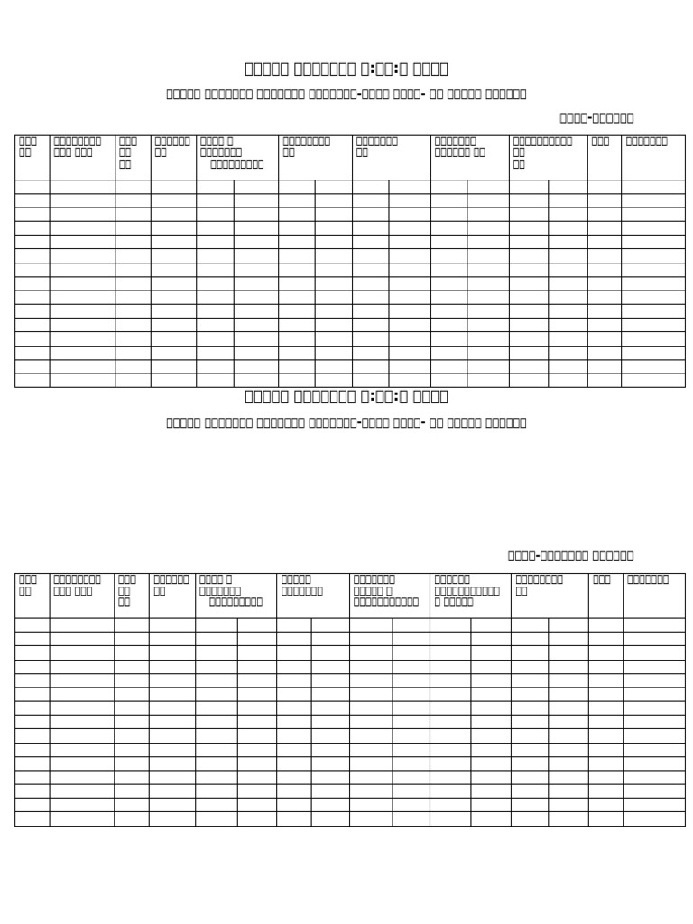 CLG F | PDF