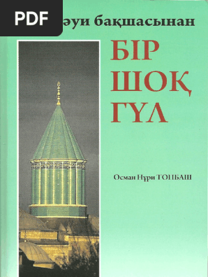 Сексуалдық видео пизда кончалары