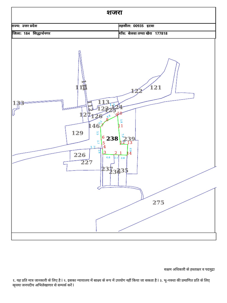 Plot No 238 | PDF
