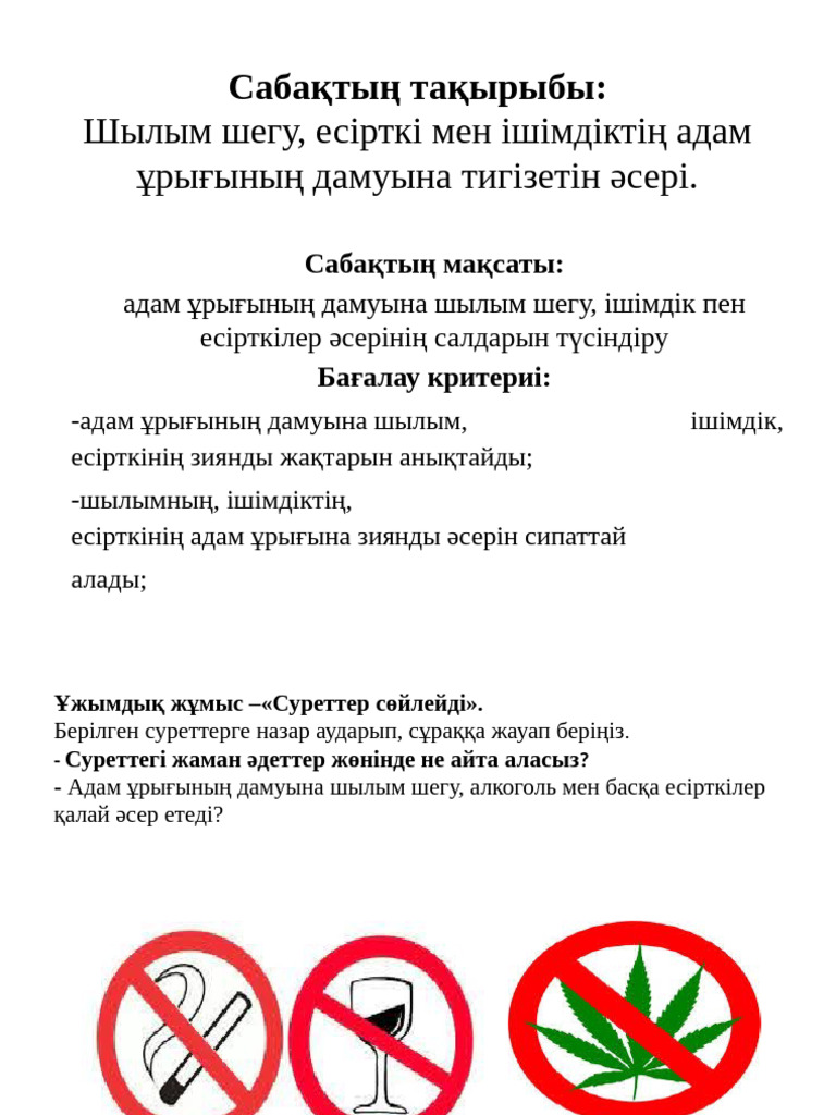 Қысқаша дигетерозигота