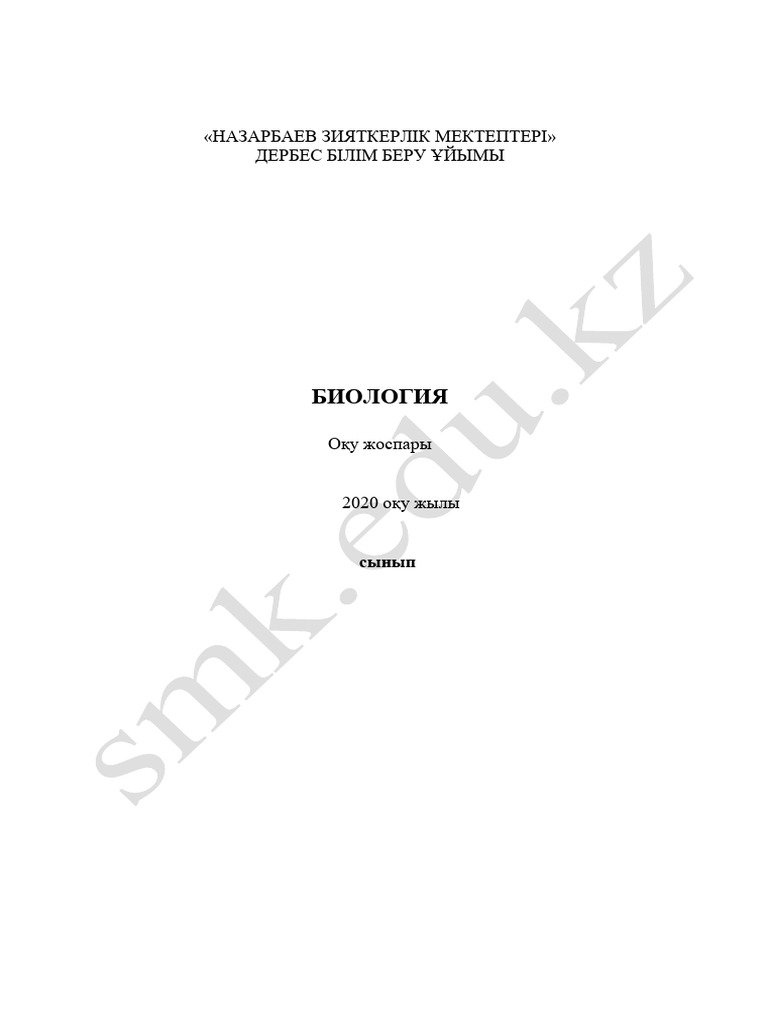 Доминатрикс порносын көріңіз