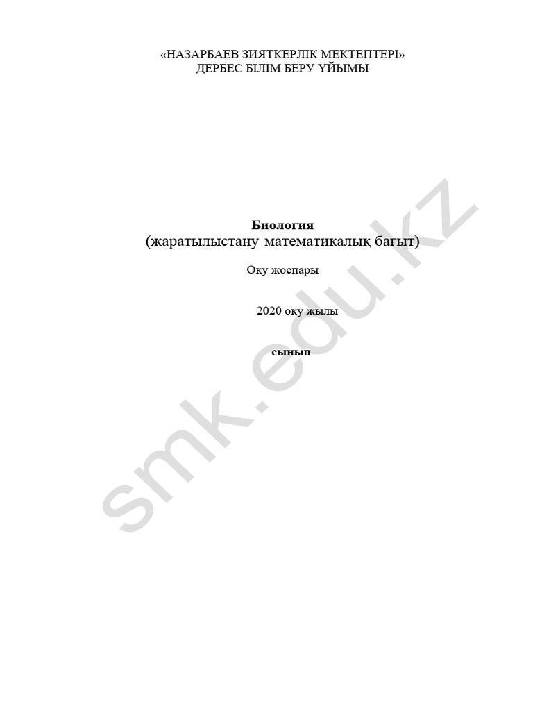 Томпақ қыз порно