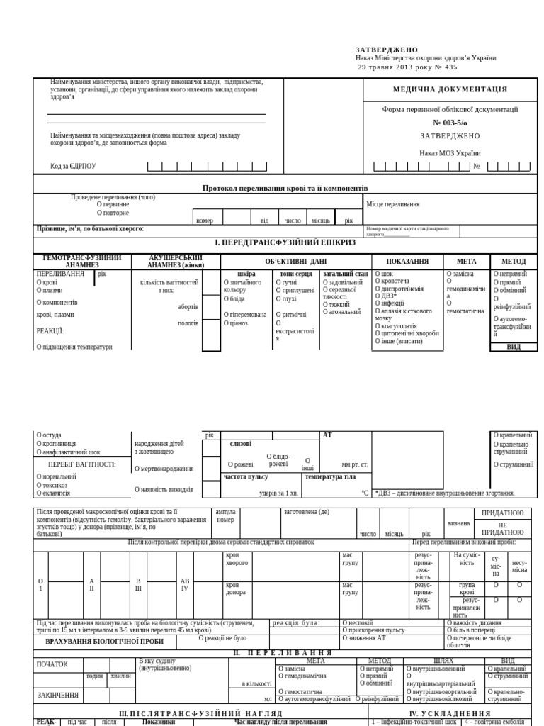 003-5 - Form | PDF