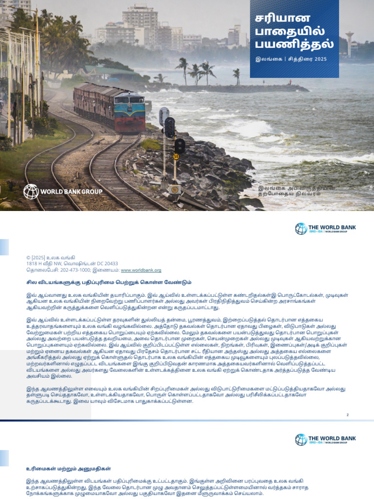 Report On National Development Plan | PDF