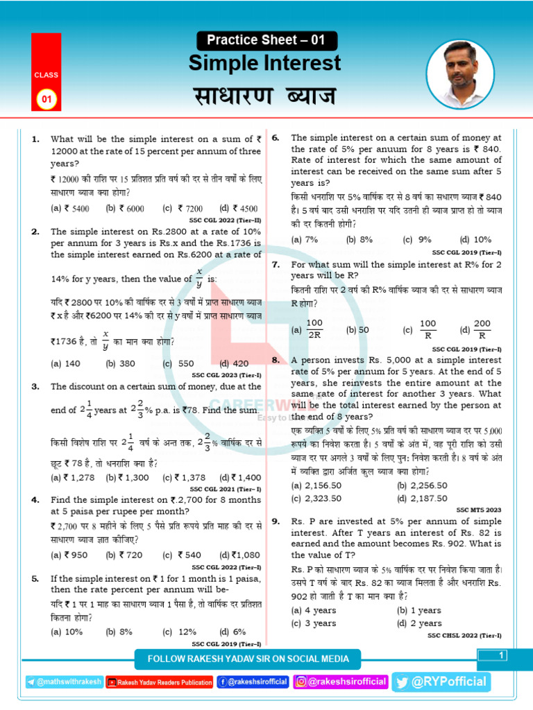 Simple Interest Calculations and Problems | PDF | Interest | Liability ...
