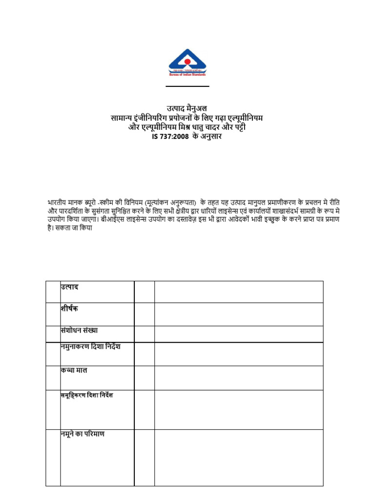 Wrought Aluminium Product Manual IS 737 | PDF | Acid | Hydrochloric Acid