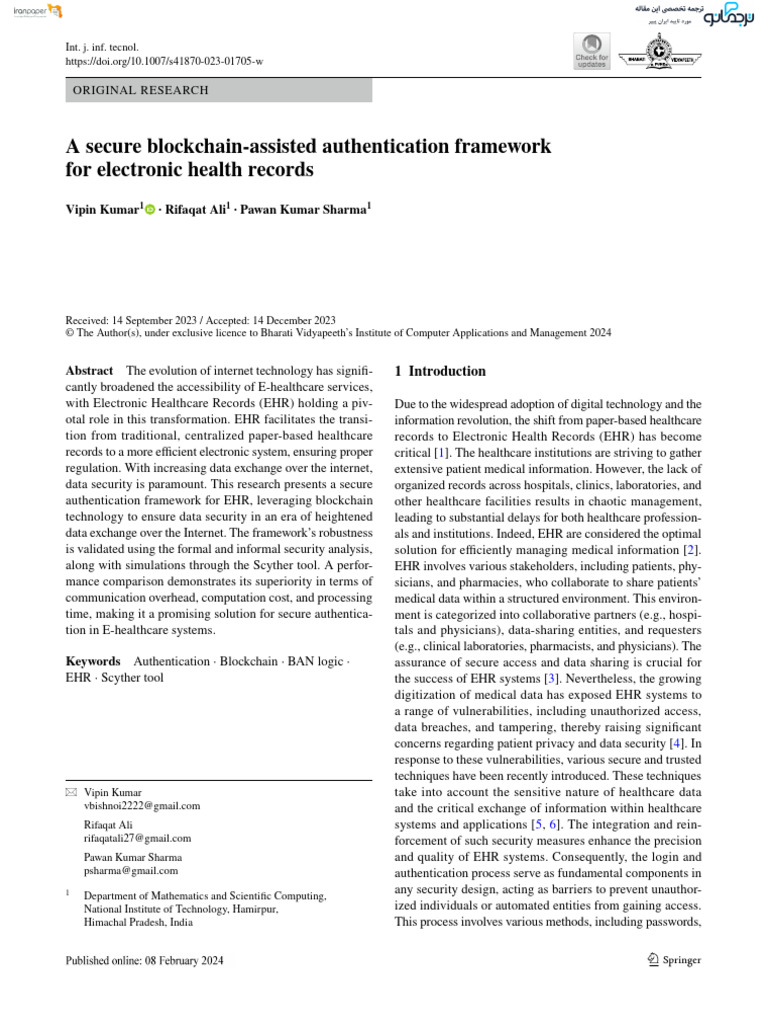 A Secure Blockchain Assisted Authentication Framework For Electronic ...