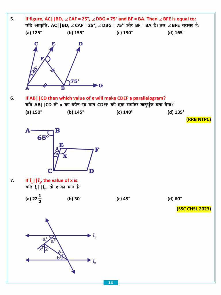 Geometry Class 01 Questions | PDF