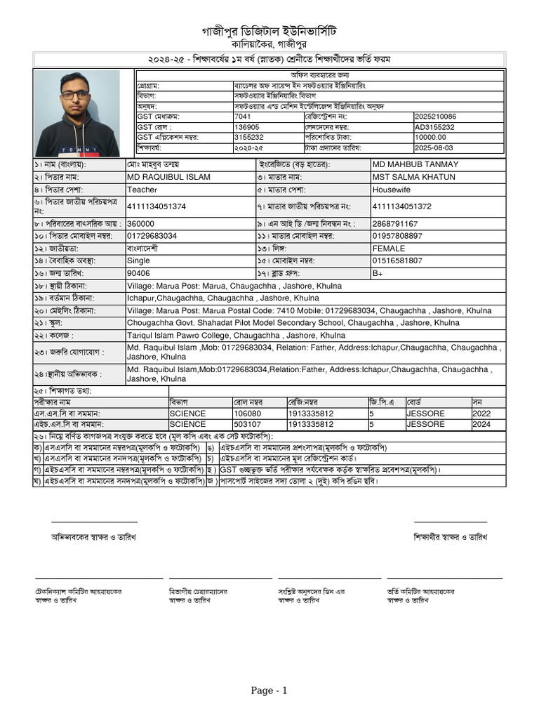 MD Mahbub Tanmay | PDF